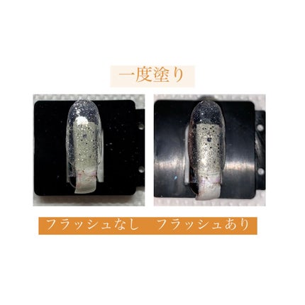 ジェルネイル(ライト対応)/セリア/ジェルネイルを使ったクチコミ(3枚目)