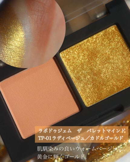 BALANCE LIP/la peau de gem./口紅を使ったクチコミ(3枚目)