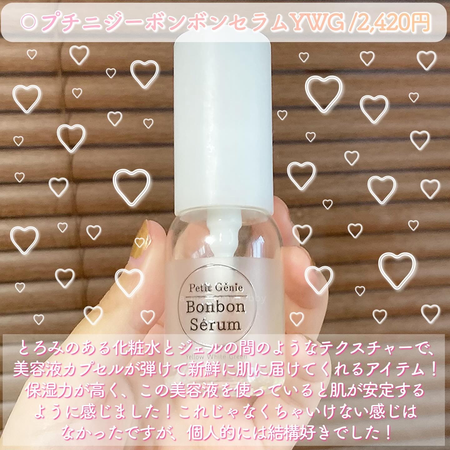 グリーンティーピュアクレンジングバームⅡ/YADAH/クレンジングバームを使ったクチコミ（3枚目）