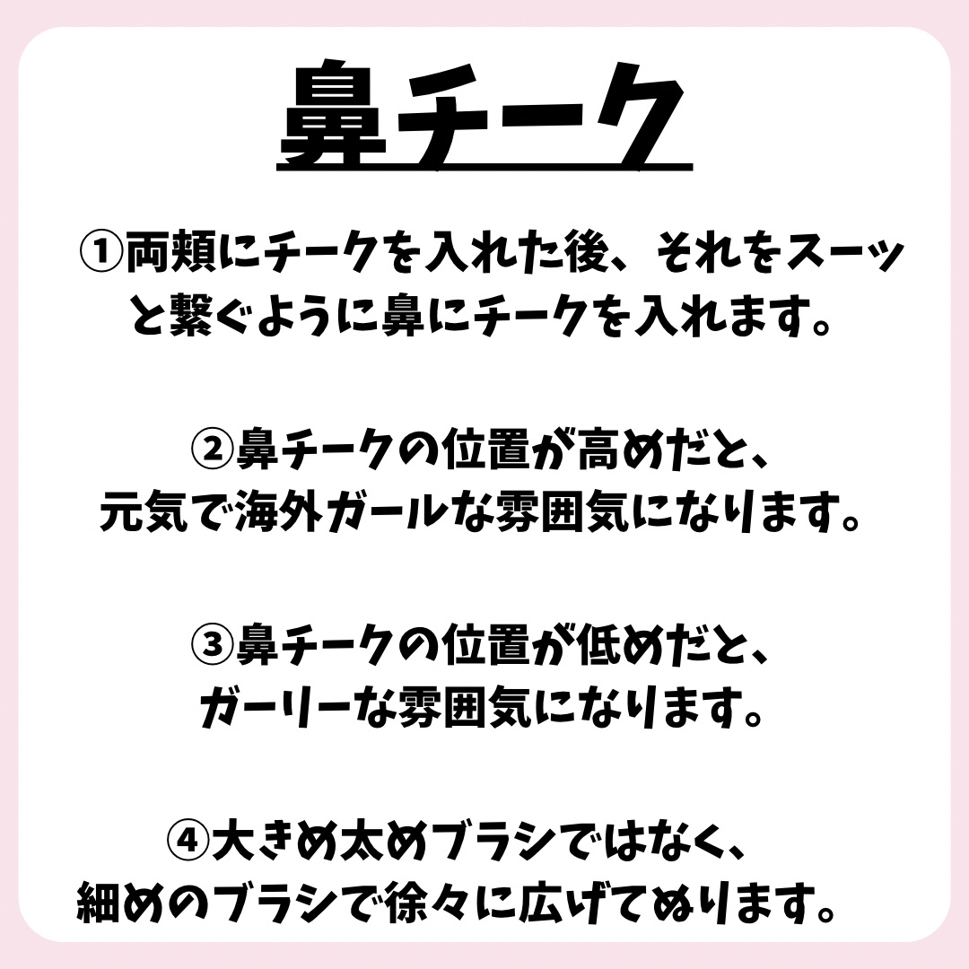 ピュア ブラッシュド サンシャイン チーク/PERIPERA/パウダーチークを使ったクチコミ（2枚目）