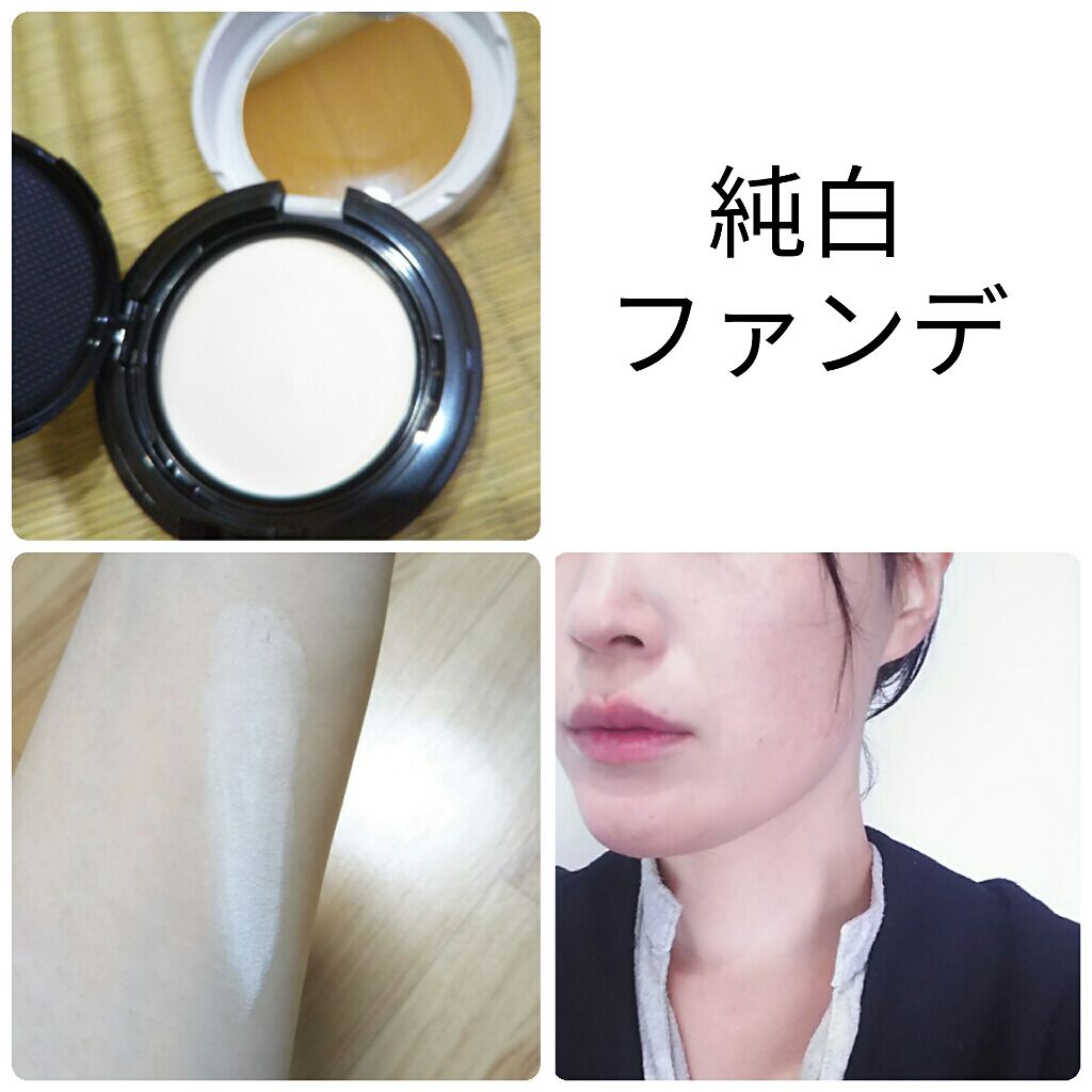 レアペイントファンデーション/KATE/クリーム・エマルジョンファンデーションを使ったクチコミ(1枚目)