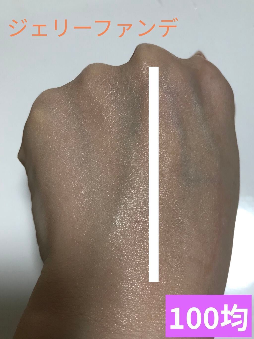 クリーミーファンデーションスティック/キャンメイク/その他ファンデーションを使ったクチコミ(5枚目)