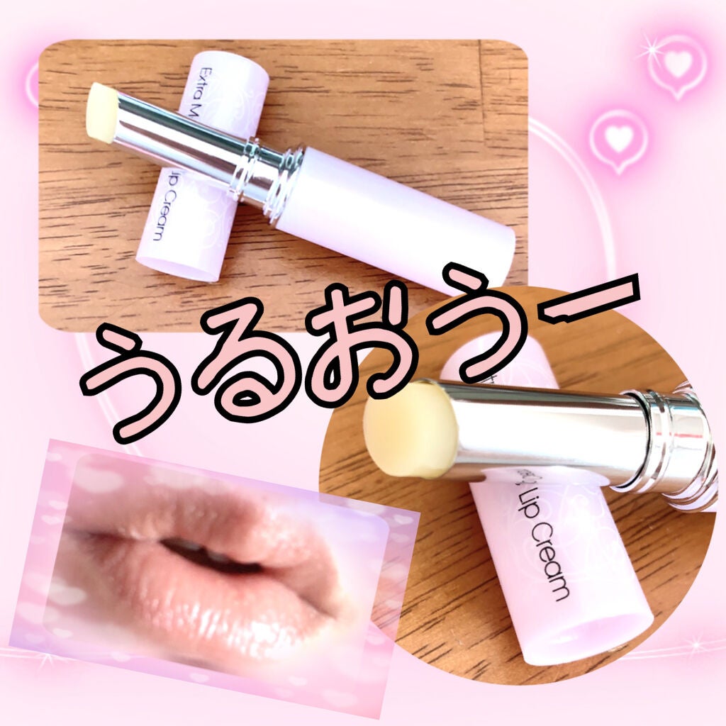 エクストラモイスチュア リップクリーム/DHC/リップクリームを使ったクチコミ(2枚目)