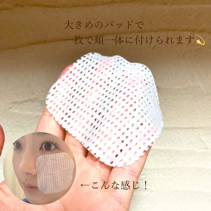 レチノールコラーゲンLFパッド(100枚入り)/MEDIHEAL/トナーパッドを使ったクチコミ(5枚目)