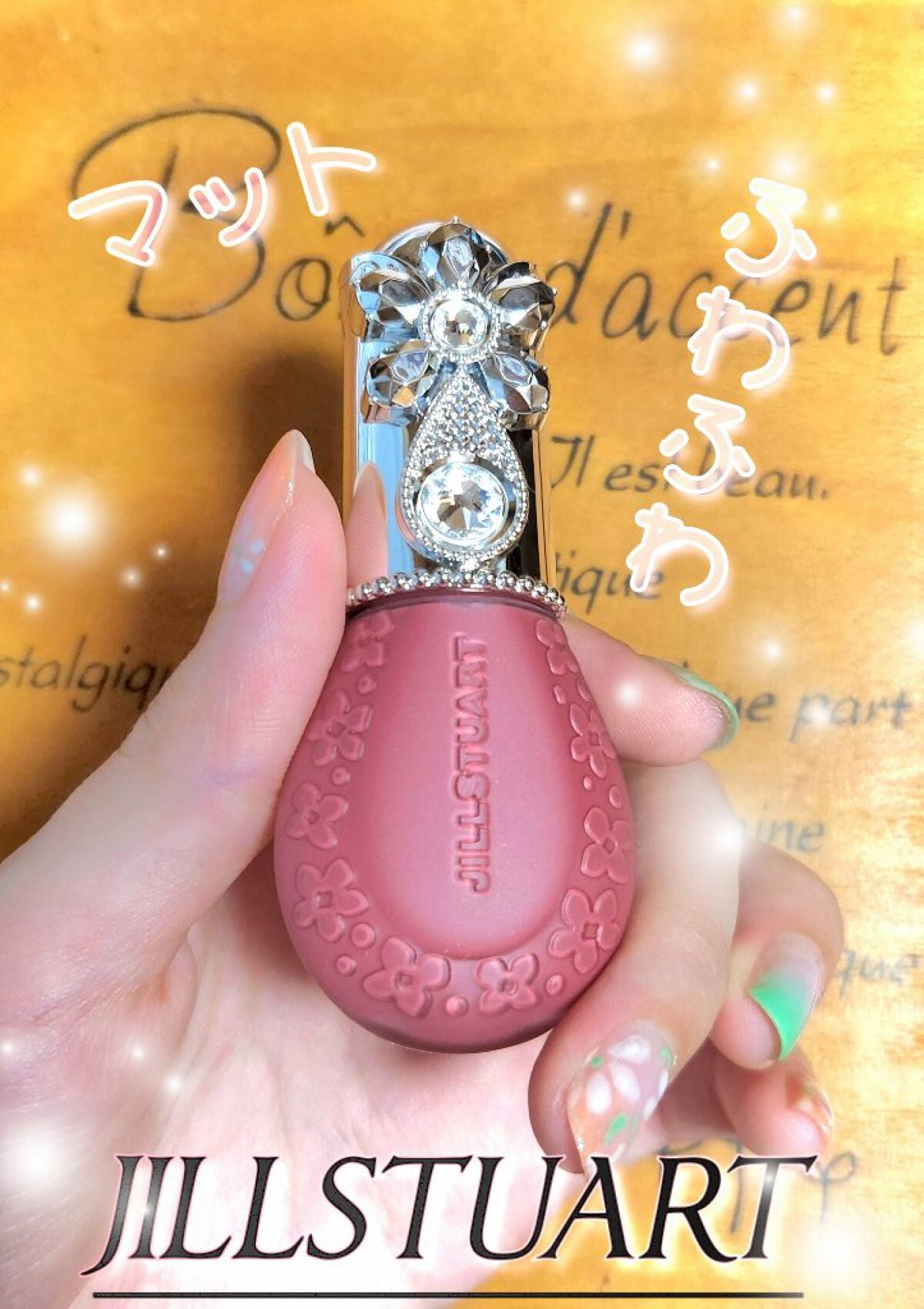 ジルスチュアート ブルームドロップ リップ&チーク シフォン/JILL STUART/リキッドチークを使ったクチコミ(1枚目)