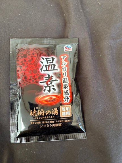 温素(ボトル入り) 琥珀の湯/温素/炭酸系入浴剤を使ったクチコミ(1枚目)