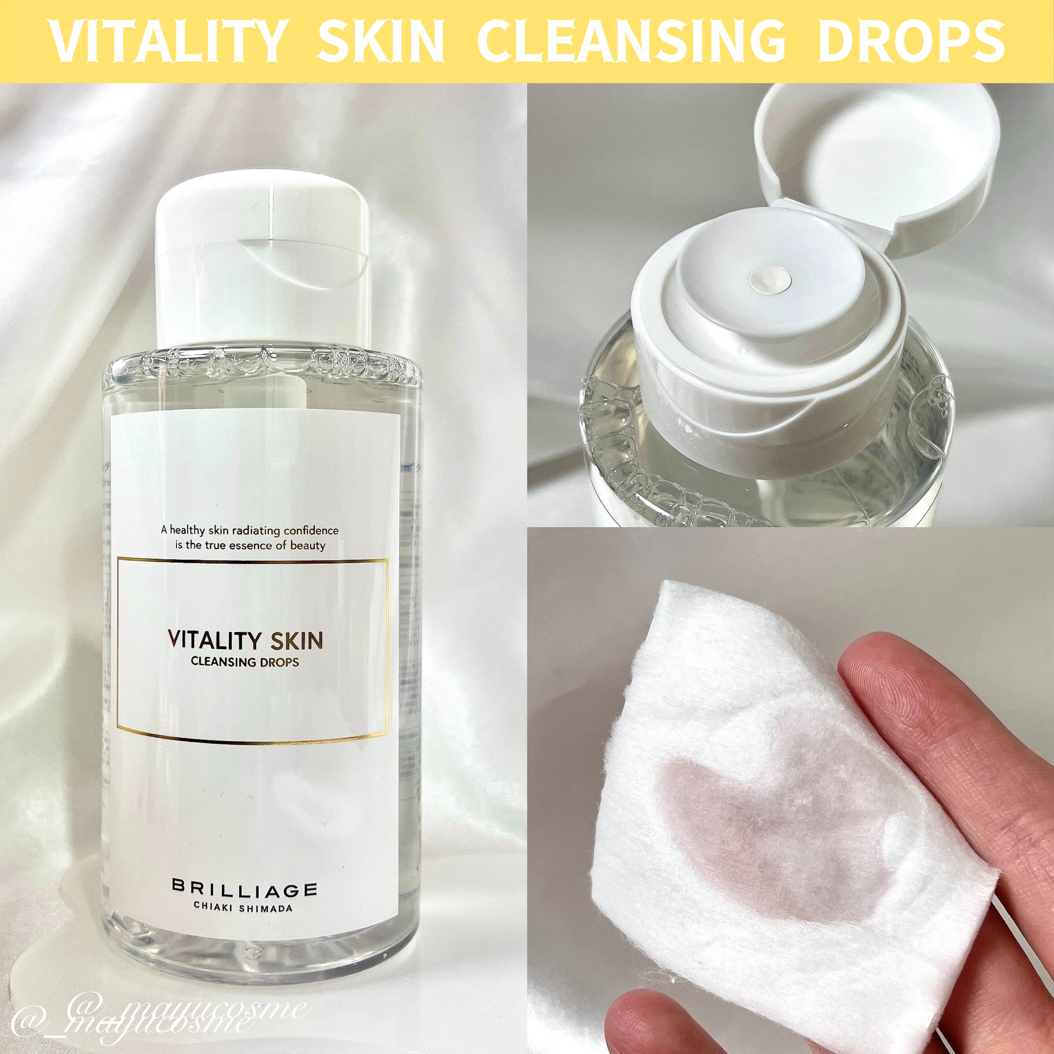バイタリティ スキン クレンジングドロップス (クレンジングウォーター)/ブリリアージュ/クレンジングウォーターを使ったクチコミ（2枚目）