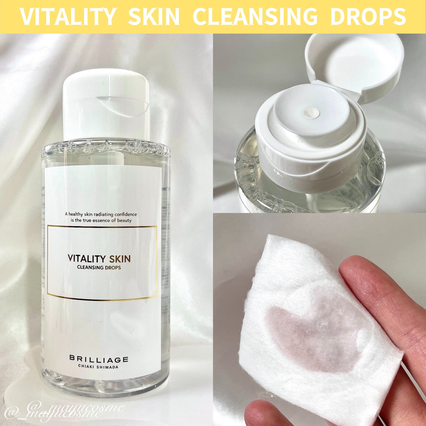 バイタリティ スキン クレンジングドロップス (クレンジングウォーター)/ブリリアージュ/クレンジングウォーターを使ったクチコミ(2枚目)