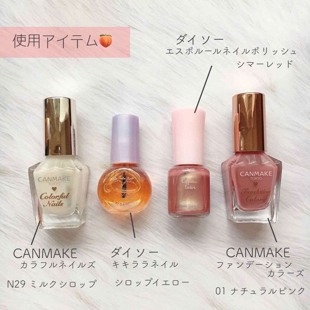 エスポルールネイル/エスポルール/マニキュアを使ったクチコミ（3枚目）