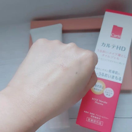 モイスチュア クレンジング オイルジェル/カルテHD/クレンジングジェルを使ったクチコミ(8枚目)