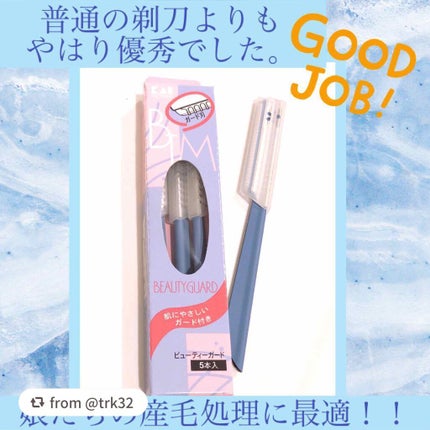 長柄カミソリ ビューティーM /貝印/シェーバーを使ったクチコミ(1枚目)