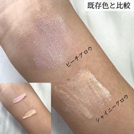 &be UVプライマー/&be/化粧下地を使ったクチコミ(3枚目)