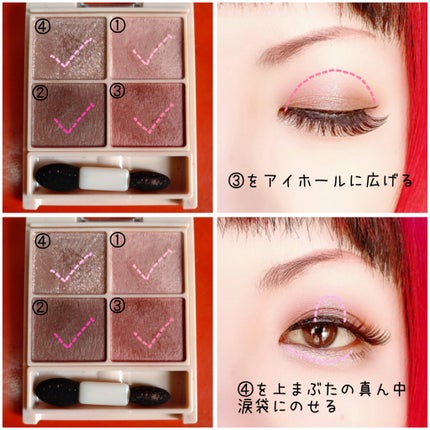 シルキースフレアイズ(マットタイプ)/キャンメイク/アイシャドウパレットを使ったクチコミ(3枚目)