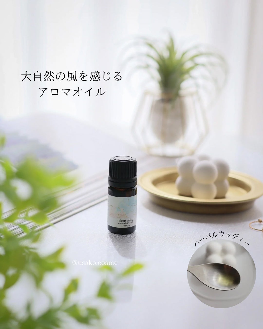 mineまいん on LIPS 「FUGA(フーガ)様からいただきました。家事育児お仕事の気分転..」(1枚目)