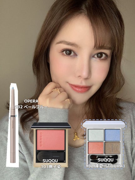 デザイニング カラー アイズ/SUQQU/アイシャドウパレットを使ったクチコミ(5枚目)