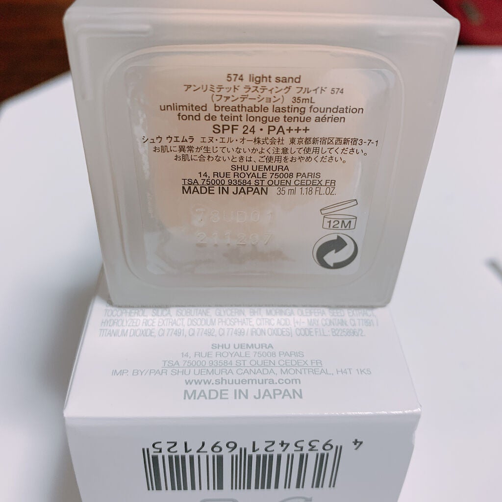 (旧)アンリミテッド ラスティング フルイド/shu uemura/リキッドファンデーションを使ったクチコミ(2枚目)