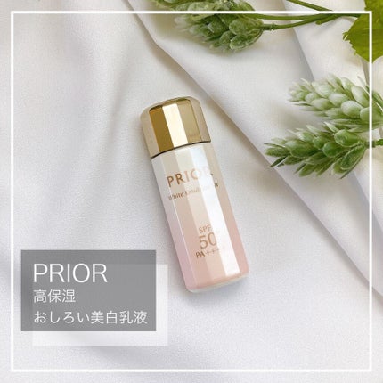 高保湿 おしろい美白乳液/プリオール/乳液を使ったクチコミ(1枚目)