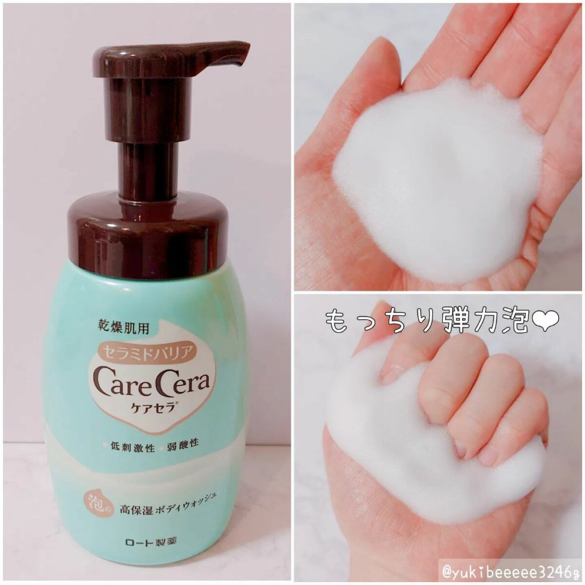 ケアセラ APフェイス＆ボディ乳液/ケアセラ/ボディミルクを使ったクチコミ（3枚目）