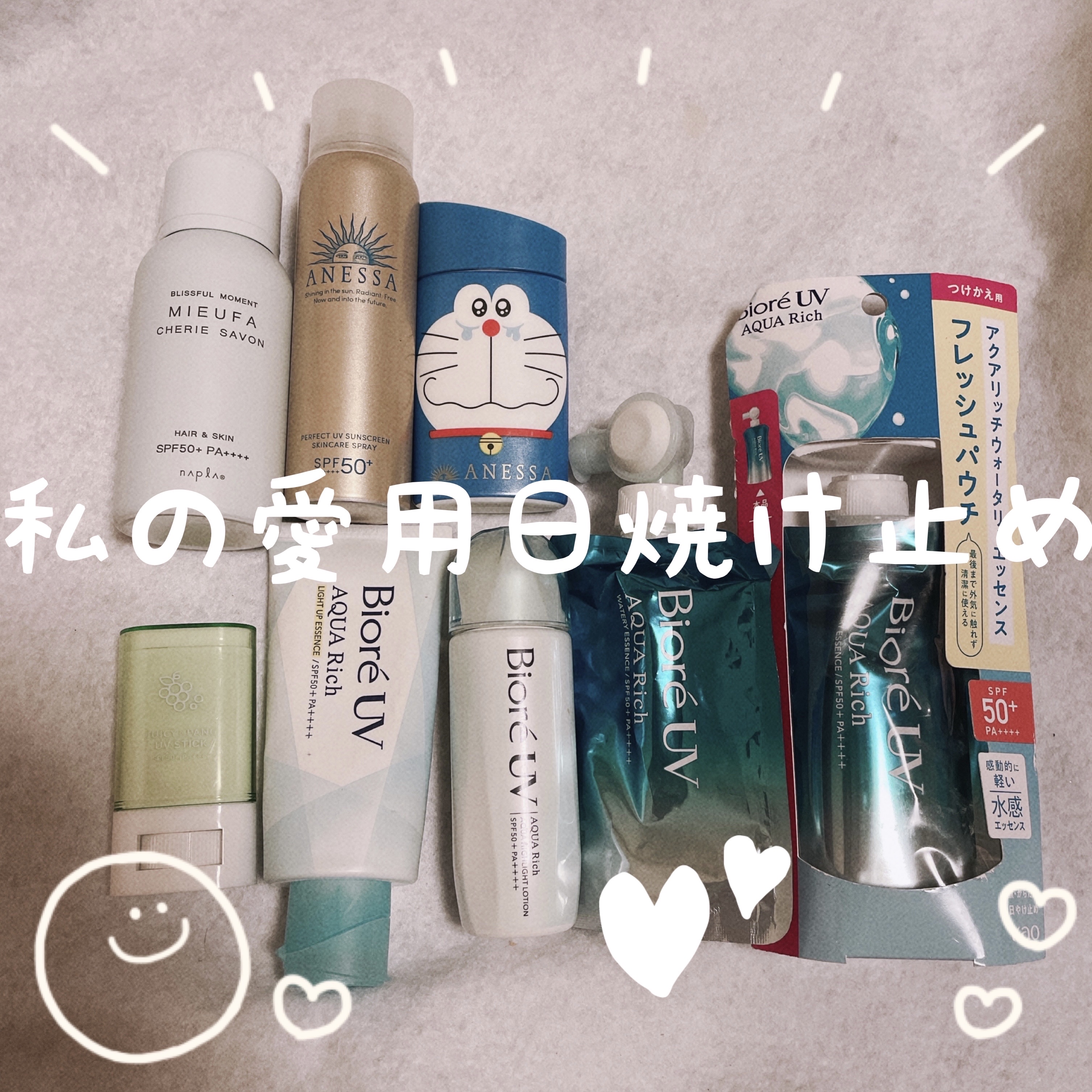 ミーファ フレグランスUVスプレー シェリーサボン/MIEUFA/日焼け止めミスト・スプレーを使ったクチコミ（1枚目）