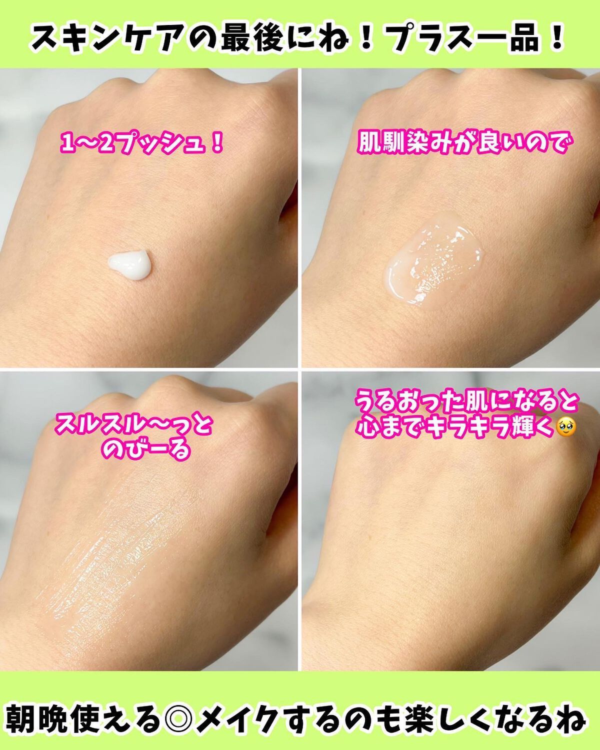 シャイニングトリートメントセラム/MUNOAGE(ミューノアージュ)/美容液を使ったクチコミ（3枚目）