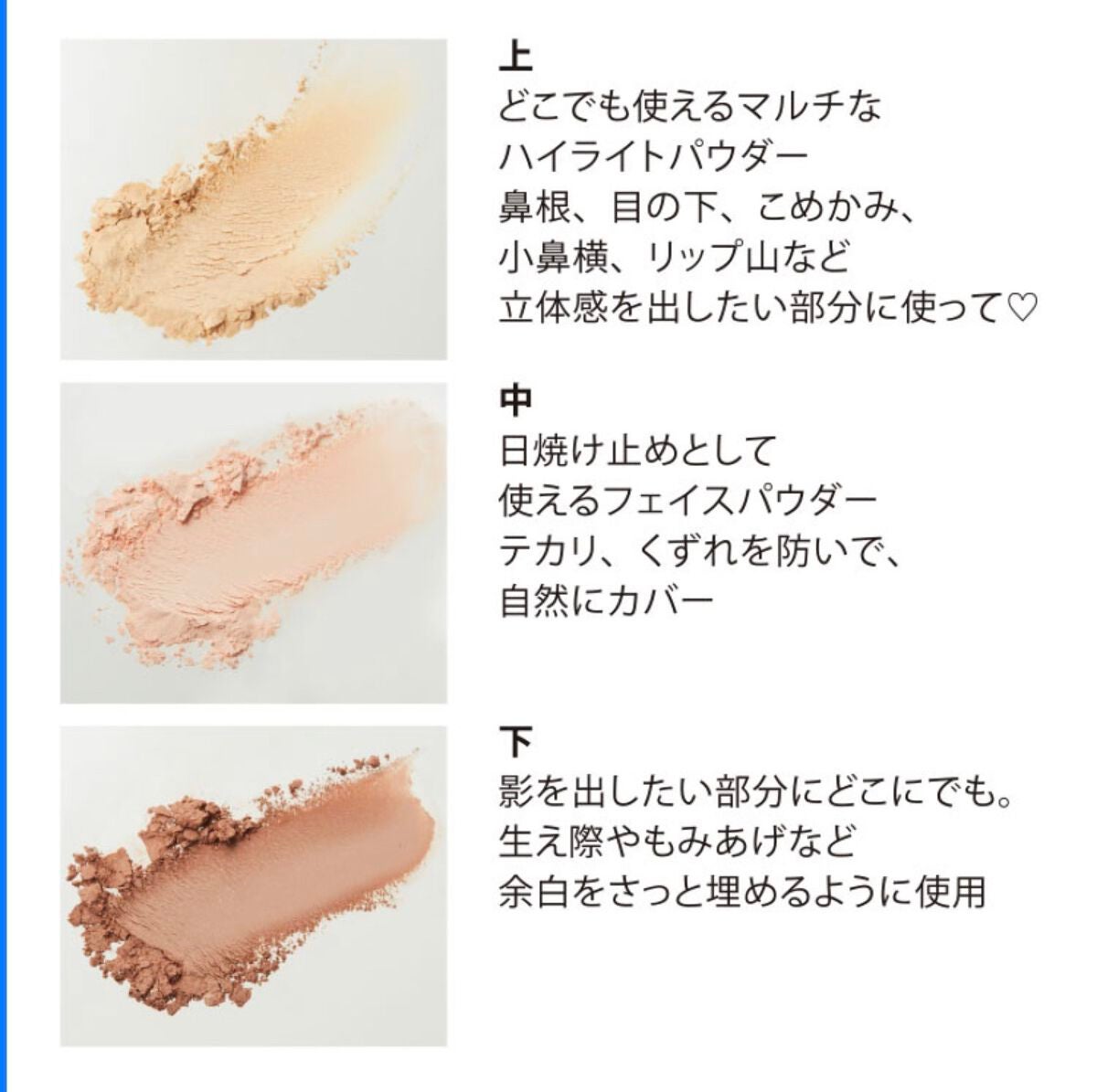 おでかけUVパウダー/WHOMEE/プレストパウダーを使ったクチコミ(4枚目)