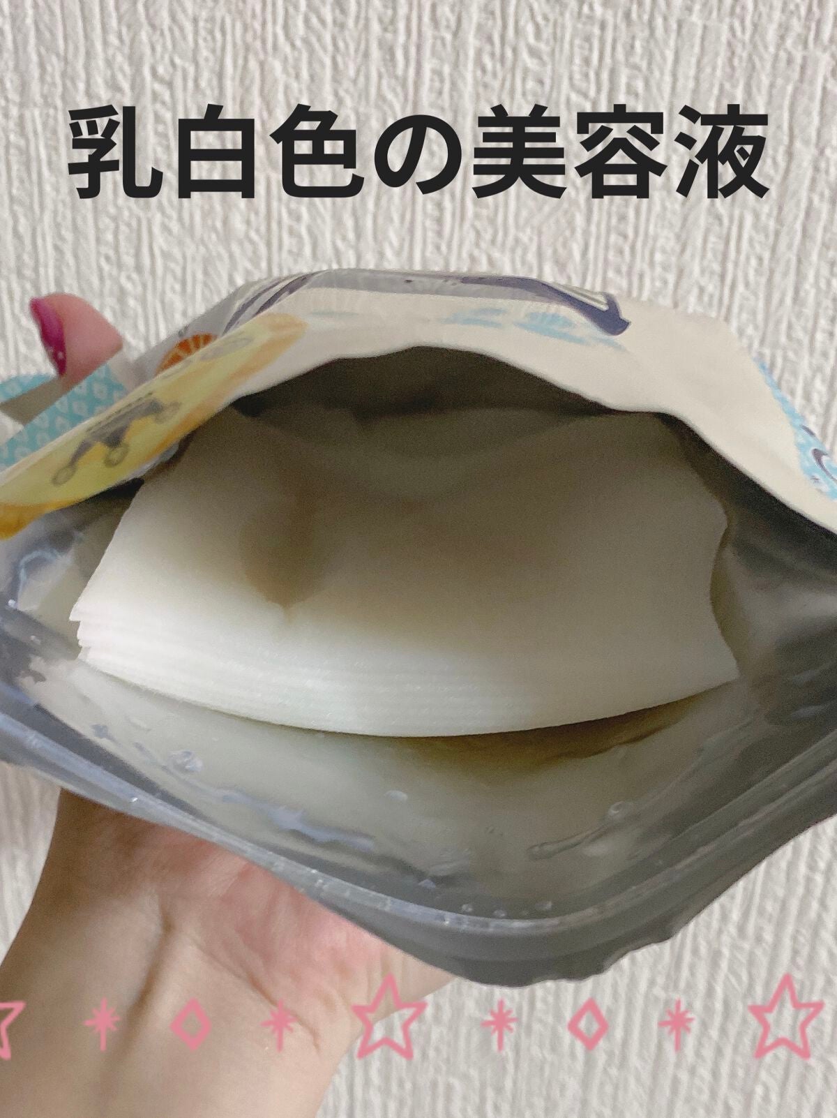 お米のマスク/毛穴撫子/シートマスク・パックを使ったクチコミ(3枚目)