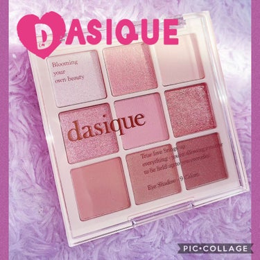 シャドウパレット/dasique/パウダーアイシャドウを使ったクチコミ（1枚目）