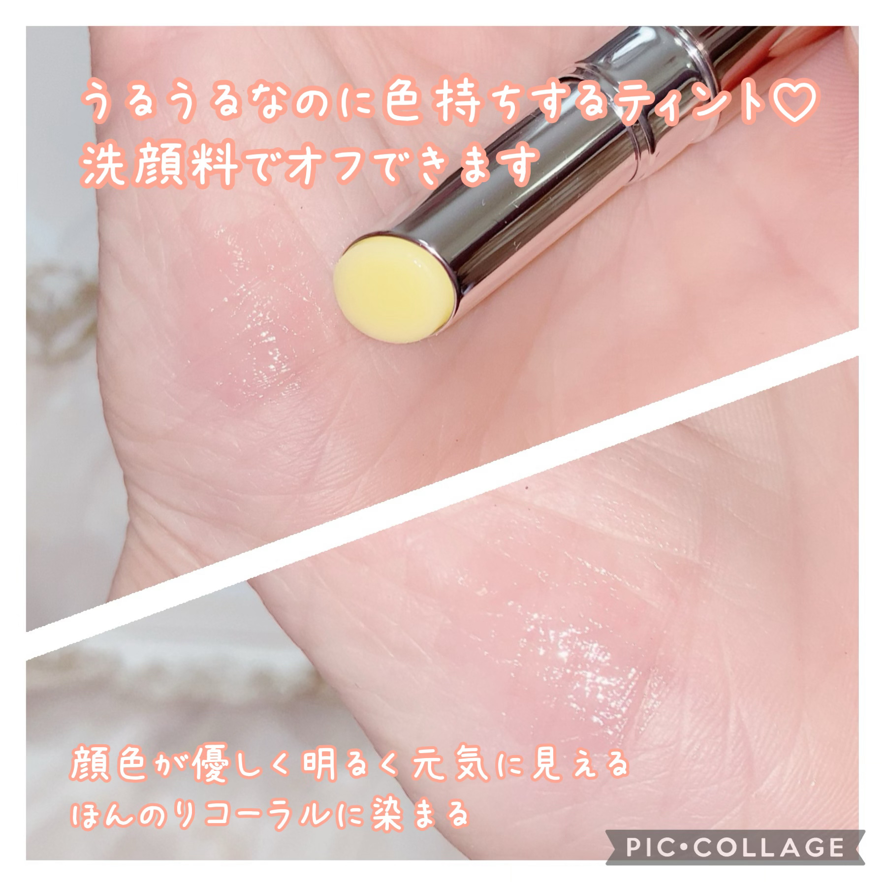 ネイク カラー リップ エンハンサー/nake/リップバームを使ったクチコミ（3枚目）