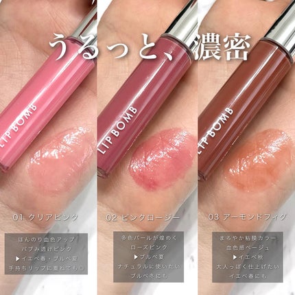 リップボム プランパーセラム/エリザベス/リッププランパーを使ったクチコミ(4枚目)