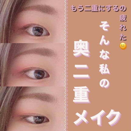 ダークローズシャドウ RD-2/KATE/アイシャドウパレットを使ったクチコミ(1枚目)