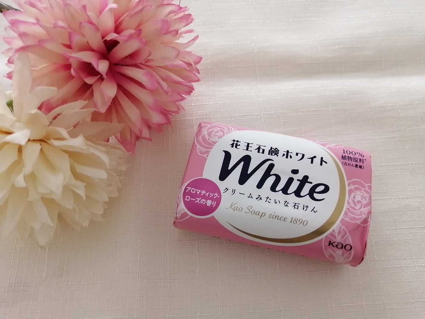 花王ホワイト アロマティック・ローズの香り/花王ホワイト/ボディ石鹸を使ったクチコミ(1枚目)