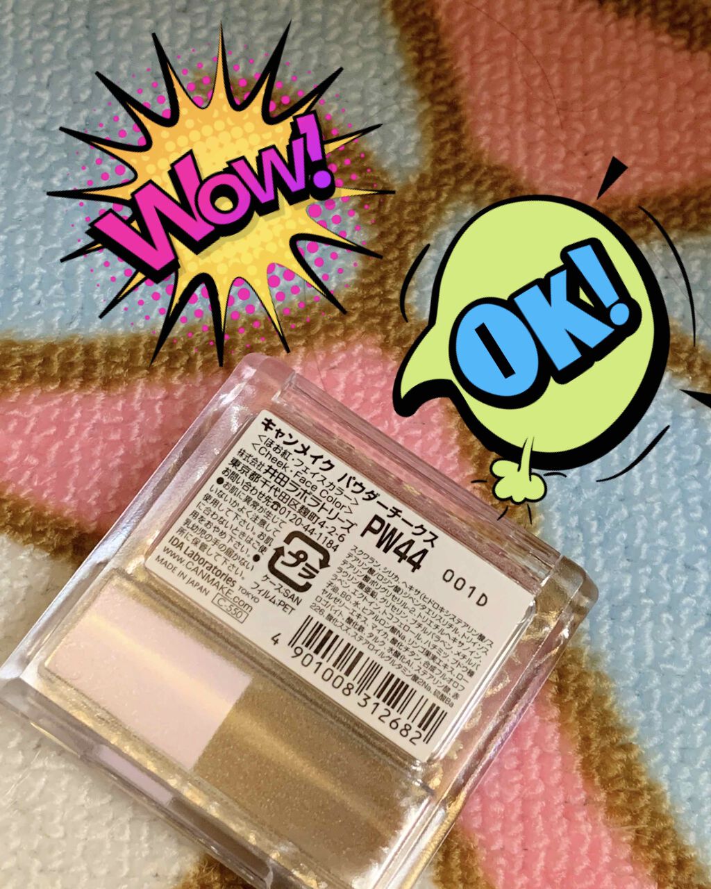 リシェ  リップ&チーク クリーム/Visée/ジェル・クリームチークを使ったクチコミ（2枚目）