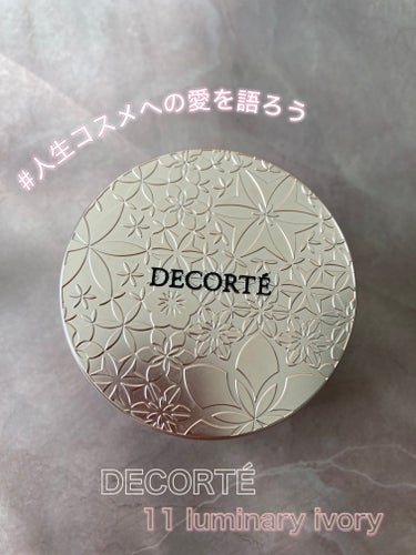 フェイスパウダー/DECORTÉ/ルースパウダーを使ったクチコミ（1枚目）