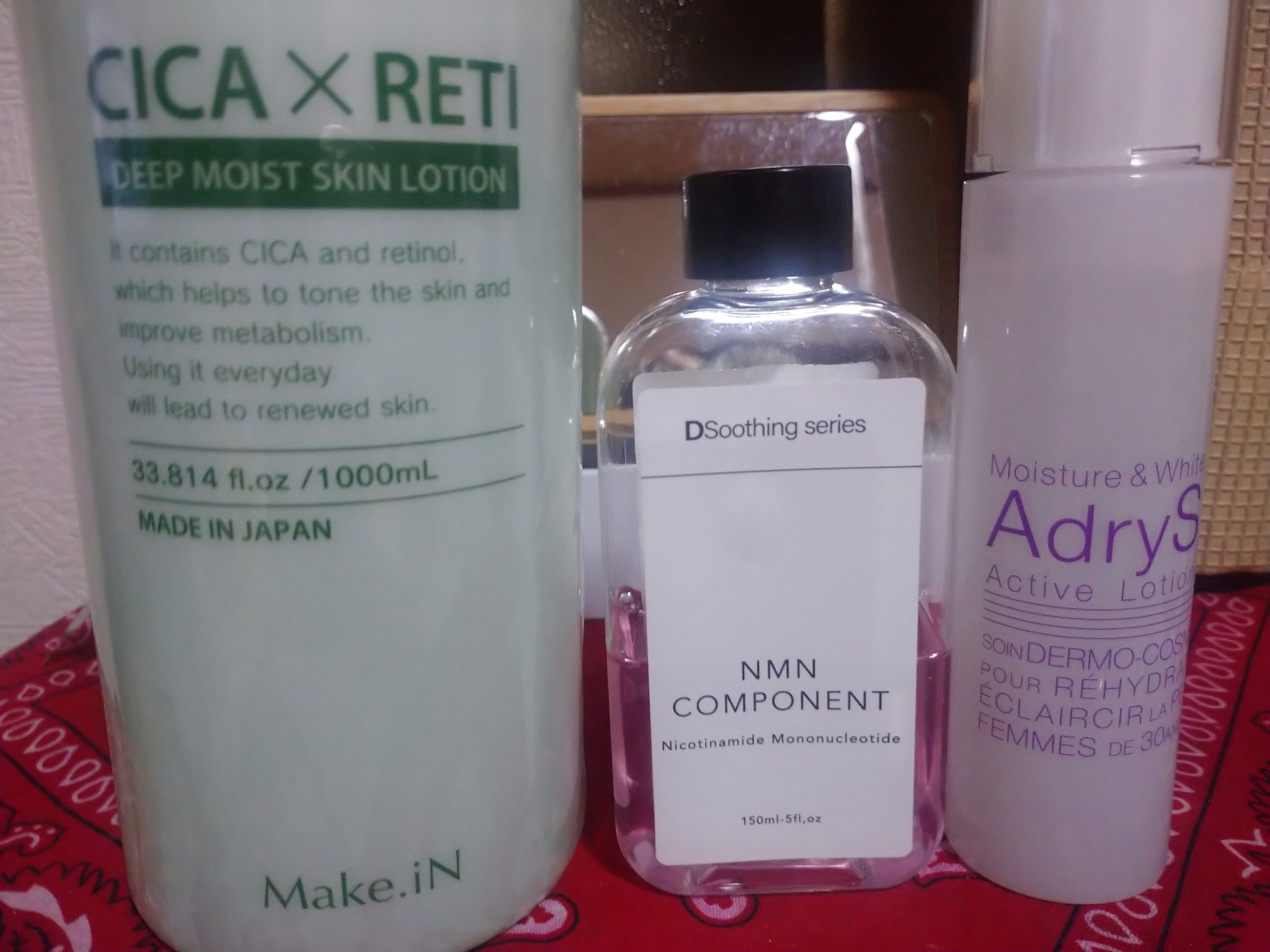 アクティブローション ディープモイスト/AdryS/化粧水を使ったクチコミ（2枚目）