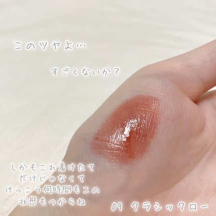 ローティント/BBIA/リップティントを使ったクチコミ(5枚目)