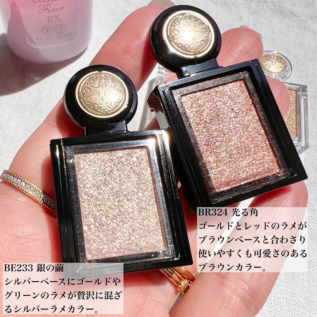 シャドーカスタマイズ/MAJOLICA MAJORCA/単色アイシャドウを使ったクチコミ(4枚目)