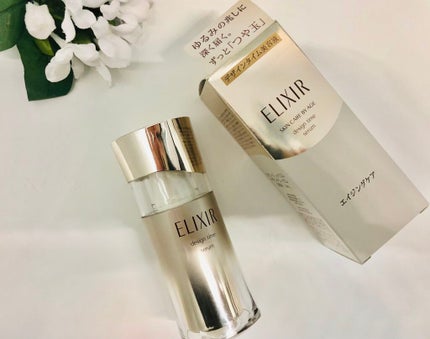 エリクシール シュペリエル デザインタイム セラム/エリクシール/美容液を使ったクチコミ(1枚目)