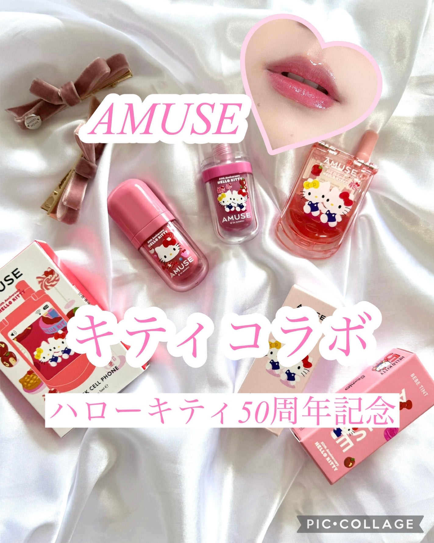 ジェルフィットティント/AMUSE/リップティントを使ったクチコミ(1枚目)