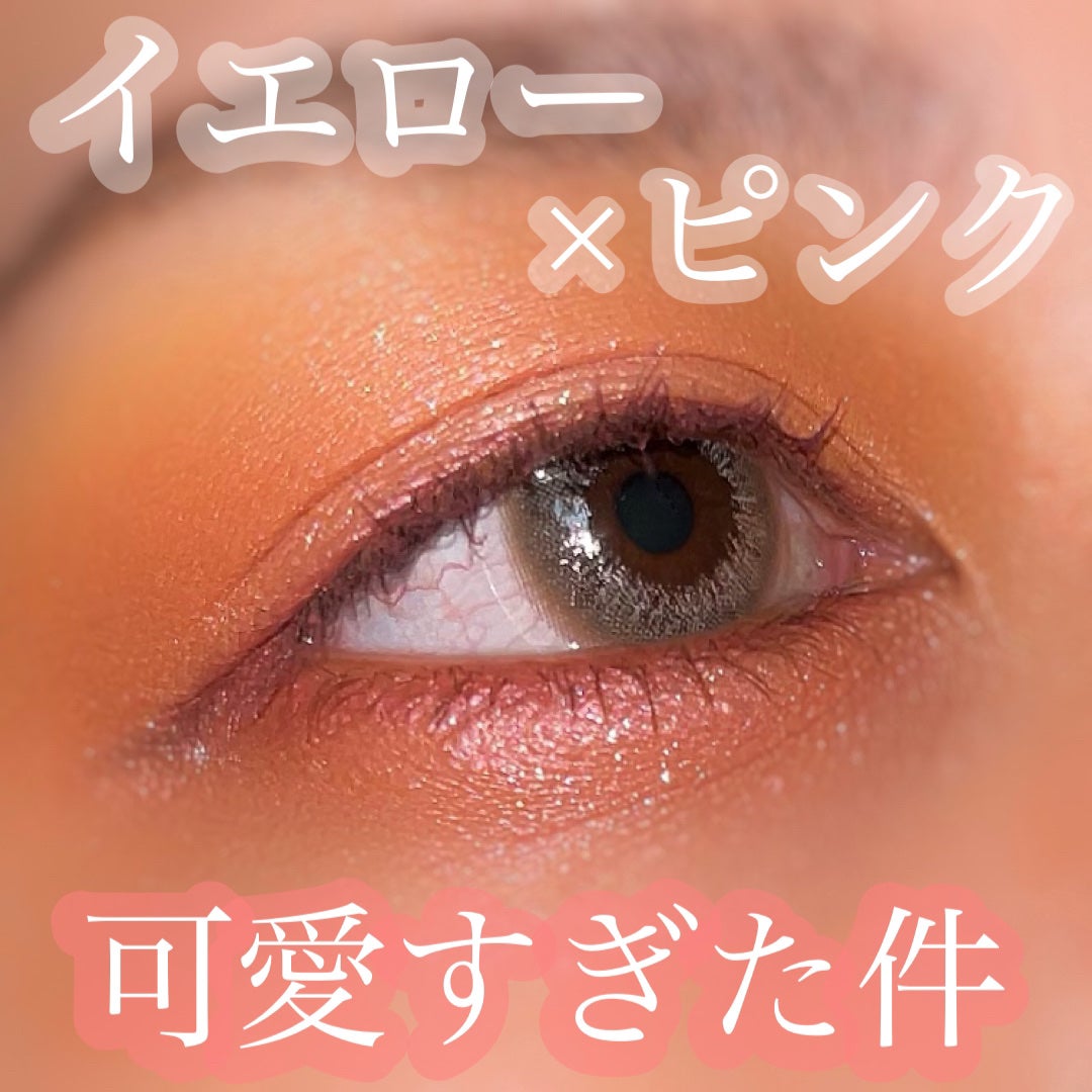 ワンダークリエイション /ブリリアージュ/単色アイシャドウを使ったクチコミ(1枚目)