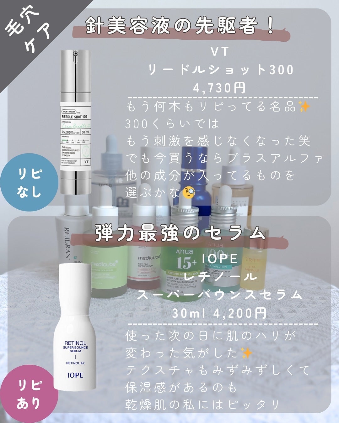 らんこ@韓国コスで時短美容を追求するママ on LIPS 「2024年ももうすぐ終わり。早すぎて…😮💨😳❗️今年は本当に..」(2枚目)
