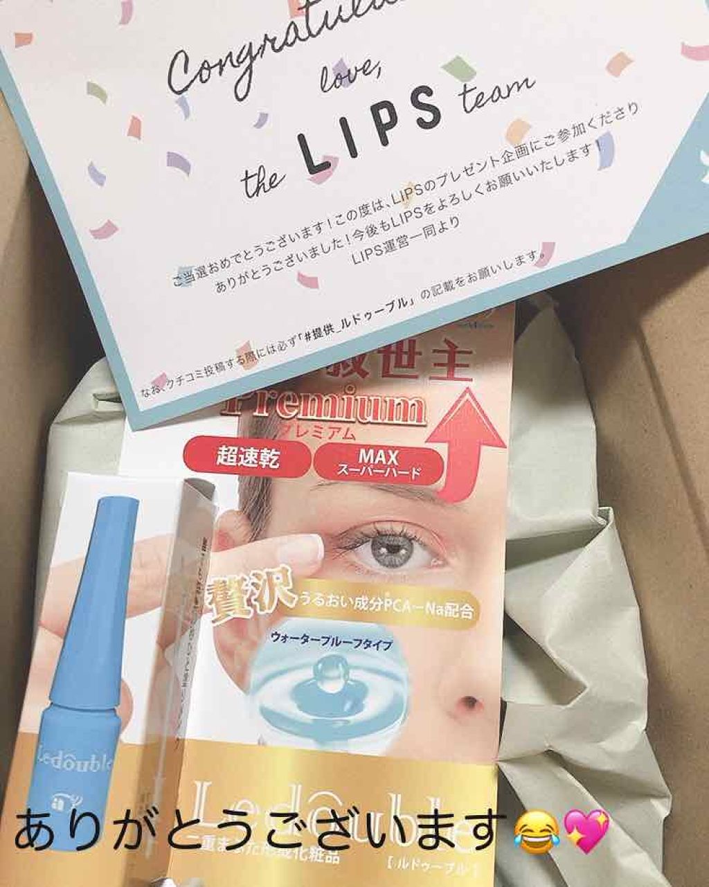 【旧品】オリシキ アイリッドスキンフィルム/D-UP/二重まぶた用アイテムを使ったクチコミ(3枚目)