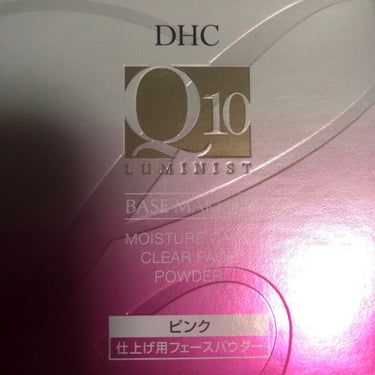 #DHC#Q10モイスチュアケア クリアフェースパウダー