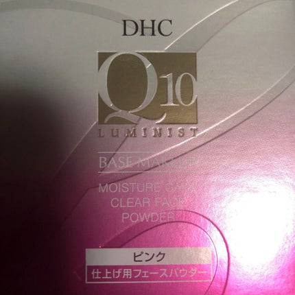 Q10モイスチュアケア クリアフェースパウダー/DHC/ルースパウダーを使ったクチコミ(1枚目)