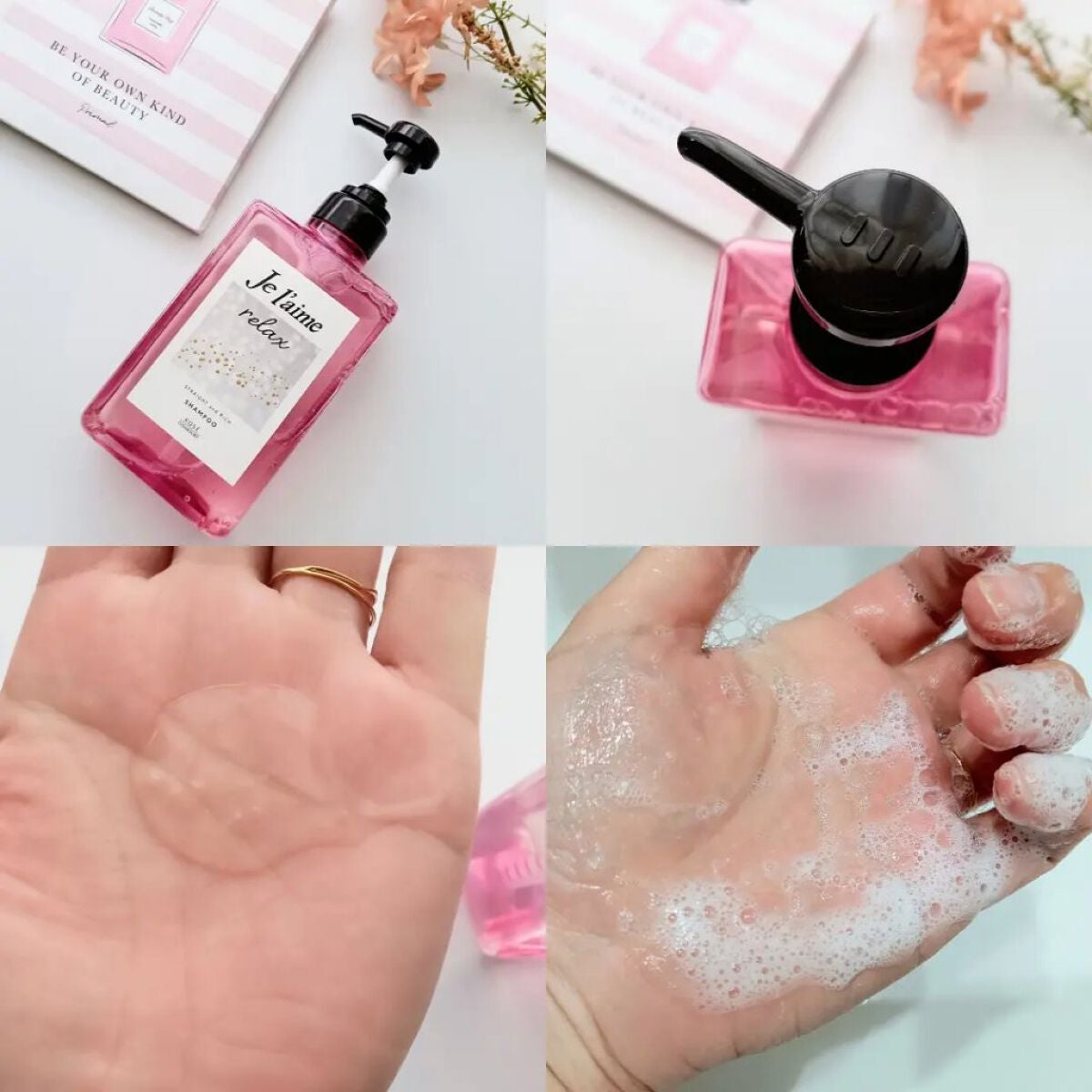 リラックス ミッドナイトリペア シャンプー/ヘアトリートメント (ストレート&リッチ)/Je l'aime/市販シャンプーを使ったクチコミ(2枚目)