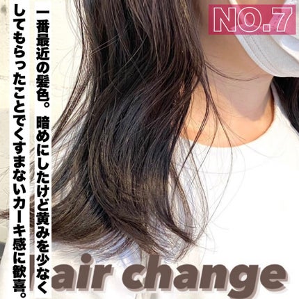 かおりんりん@16タイプパーソナルカラーアナリスト on LIPS 「『永久保存版。ブルベ夏髪色図鑑📝』\ブルベ夏もうこれで髪色迷わ..」(8枚目)