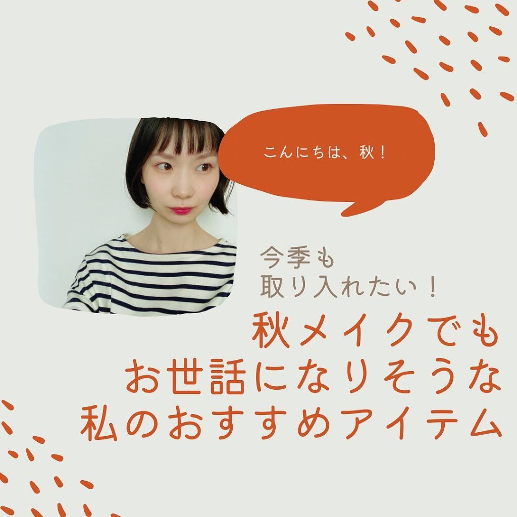 ジューシーラスティングティント/rom&nd/リップティントを使ったクチコミ（1枚目）