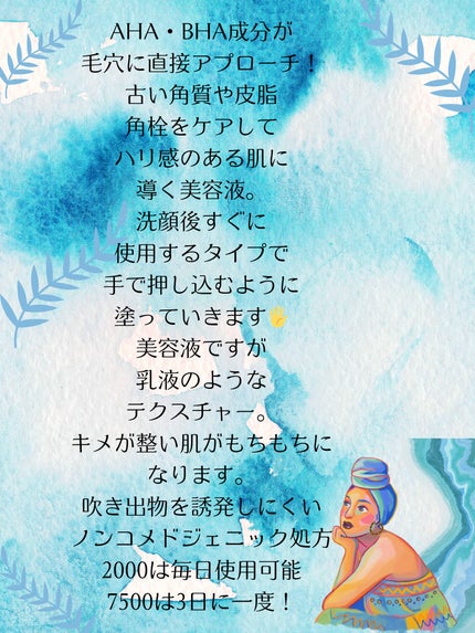 ゼロ1DAYエクソソームショット2000/MEDICUBE/美容液を使ったクチコミ(4枚目)