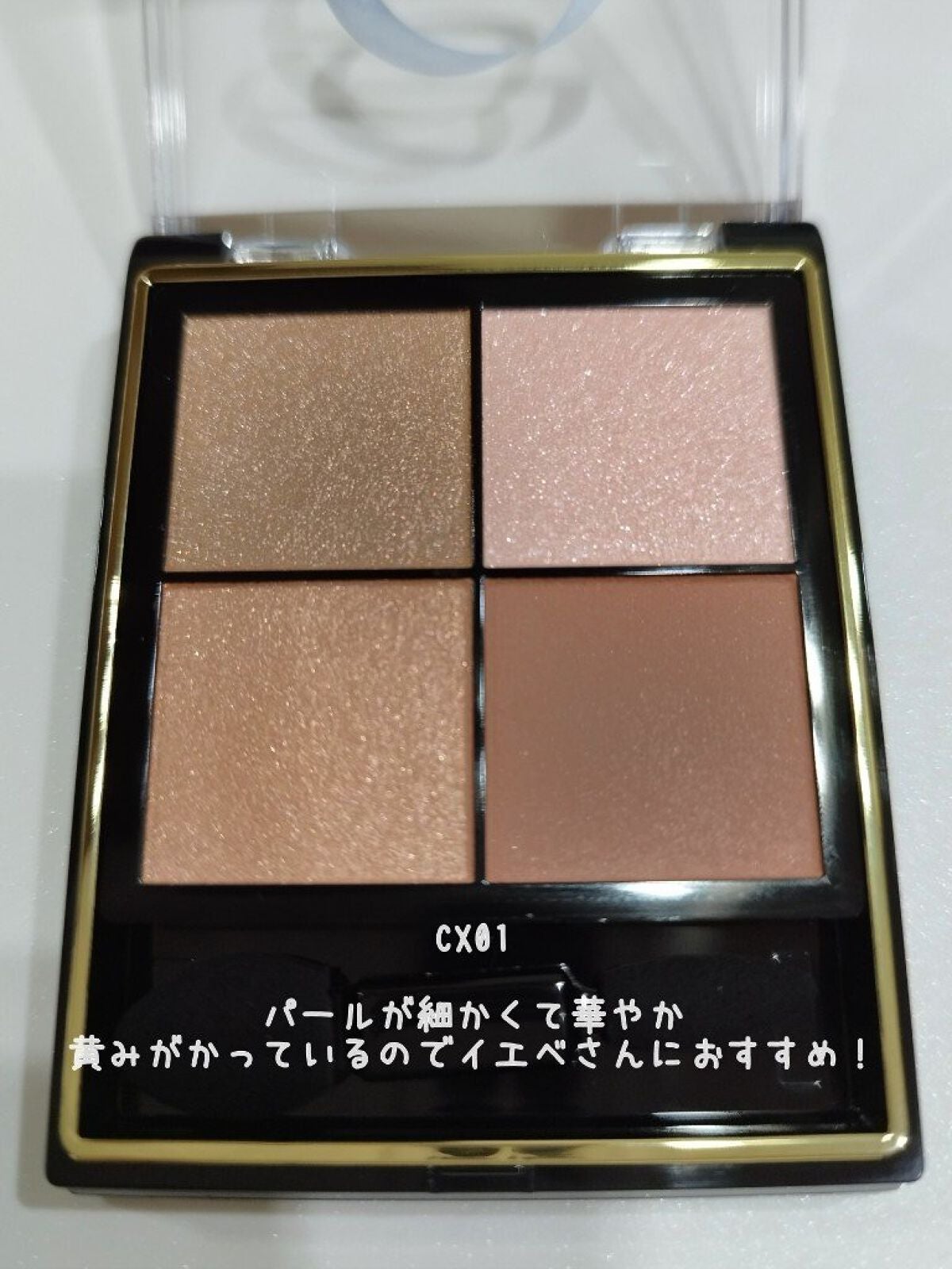 リアルクローズシャドウ/excel/アイシャドウパレットを使ったクチコミ(2枚目)