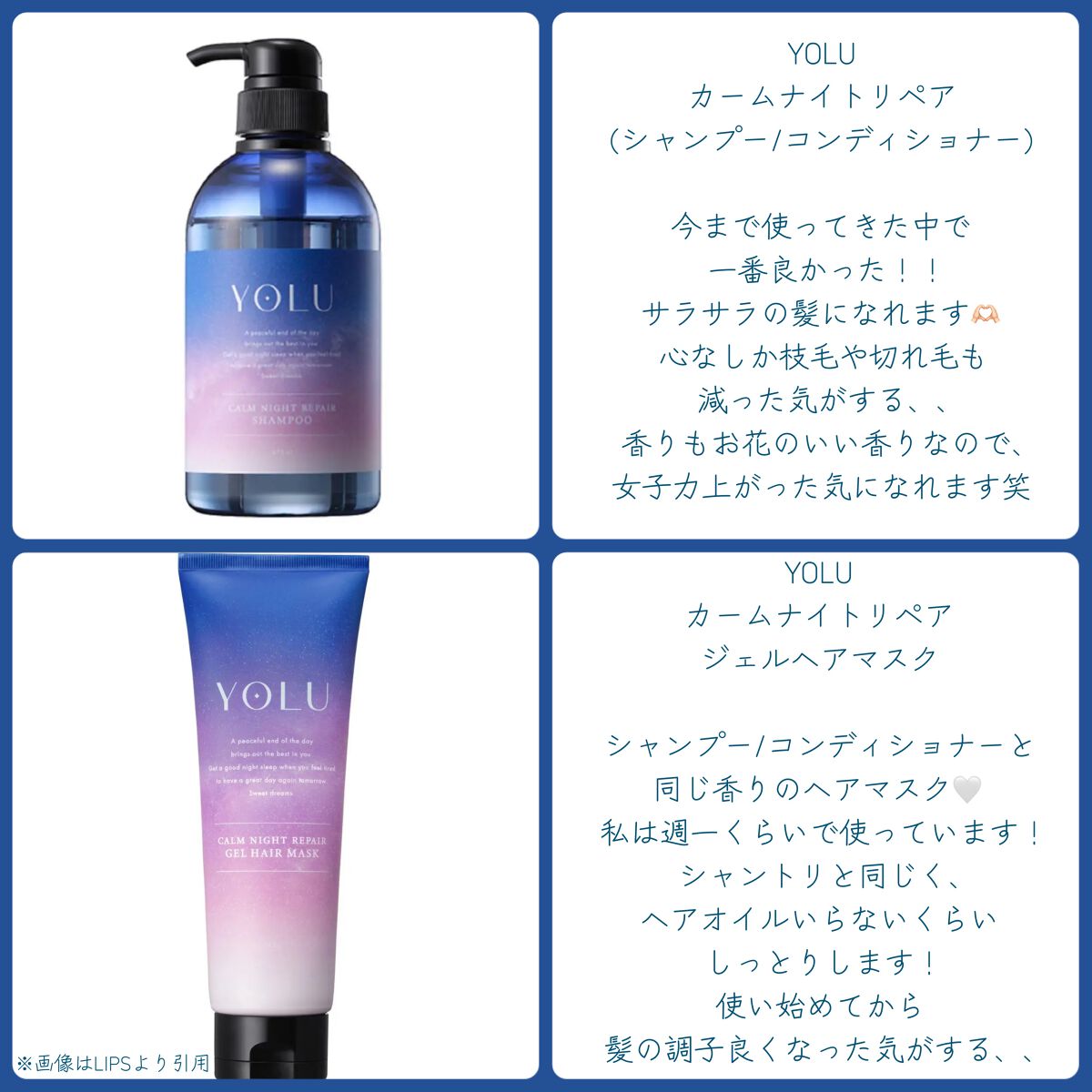 フィーノ プレミアムタッチ 濃厚美容液ヘアマスク/フィーノ/ヘアマスク・ヘアパックを使ったクチコミ(2枚目)