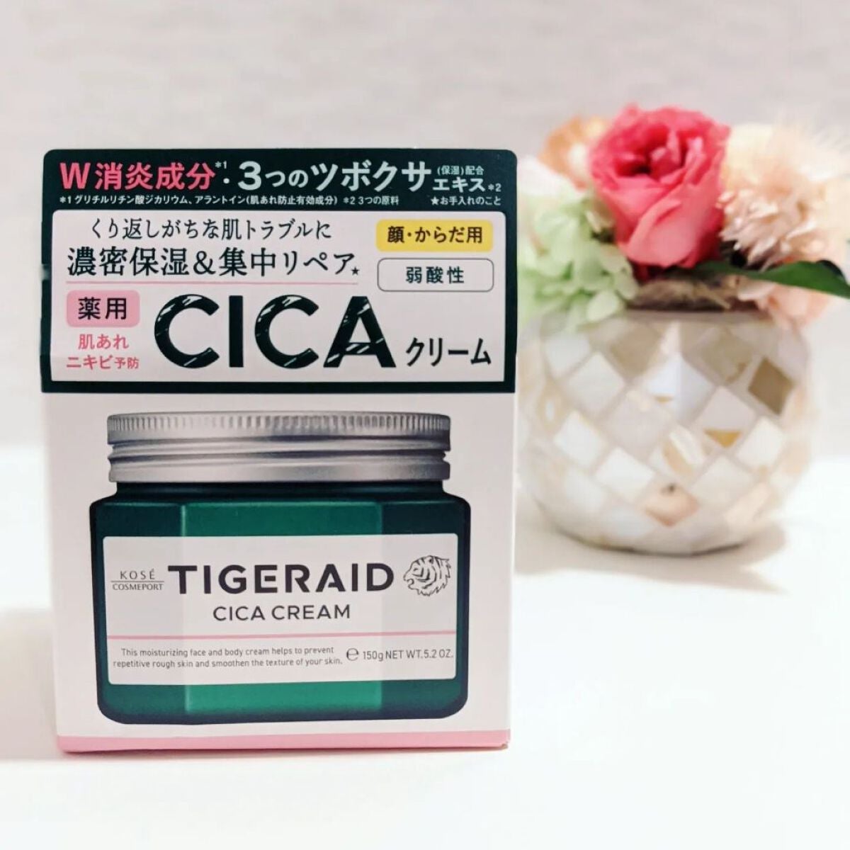 薬用CICAリペア クリーム/タイガレイド/フェイスクリームを使ったクチコミ(2枚目)